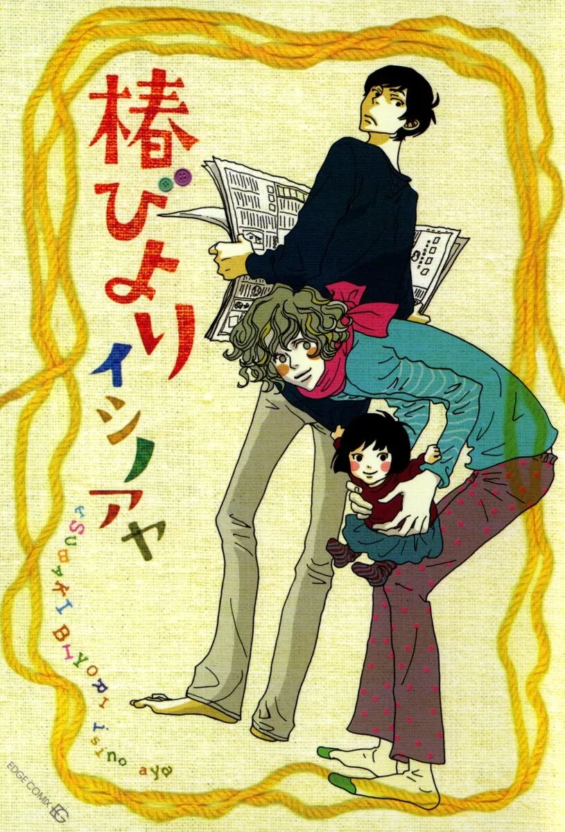 Cover of Tsubaki's Diary