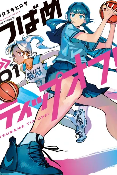 Cover of Tsubame Tip Off!