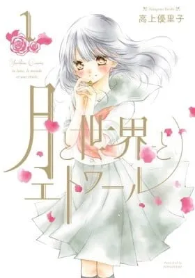 Chapter Cover