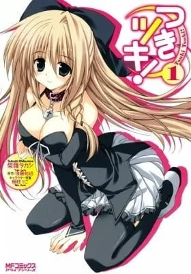 Cover of Tsuki Tsuki!