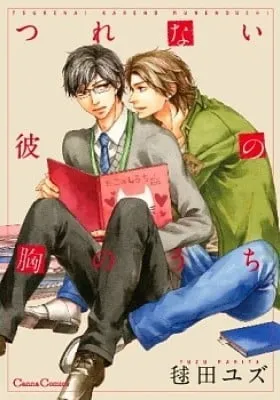 Cover of Tsurenai Kare no Mune no Uchi