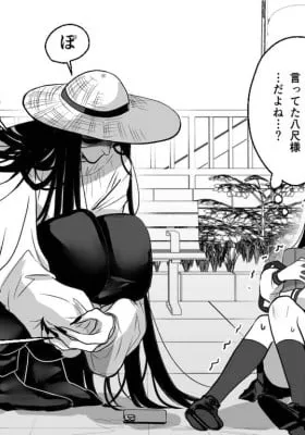 Cover of Tsurete Kaerou