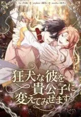Cover of Turning a Crazy Dog Into a Young Master