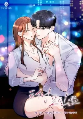 Cover of Turning Point (2025)