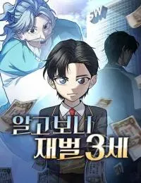 Cover of Turns out, I