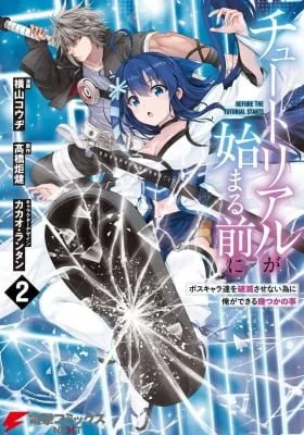 Chapter Cover