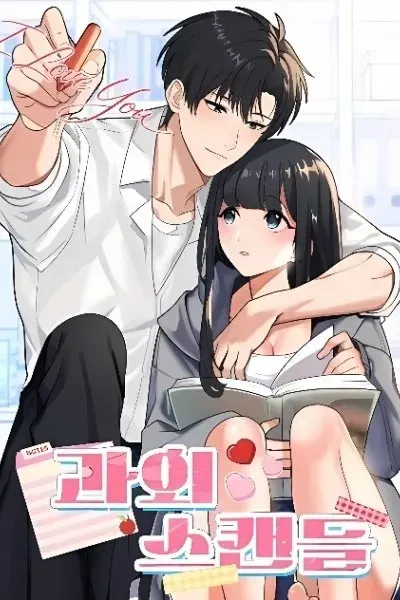 Cover of Tutoring Scandal