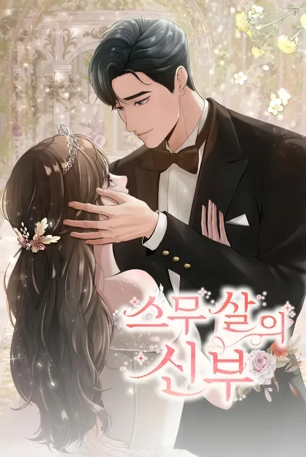 Cover of Twenty-Year-Old Bride
