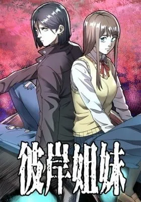 Cover of Twilight Sisters (Colored)