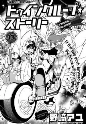 Cover of Twinkle Loop Story