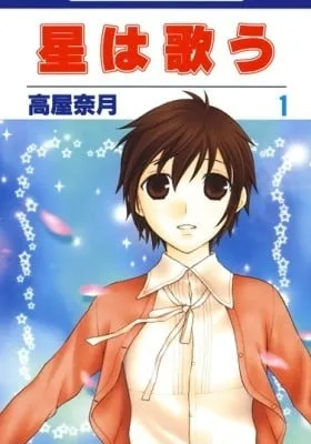 Cover of Twinkle Stars