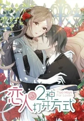 Cover of Two Ways for Lovers
