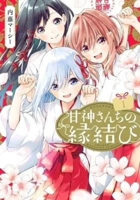 Cover of Tying the Knot with an Amagami Sister