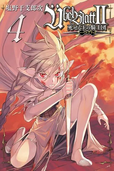Cover of Ubel Blatt II