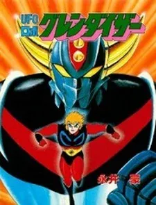Cover of UFO Robo Grendizer