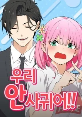 Chapter Cover