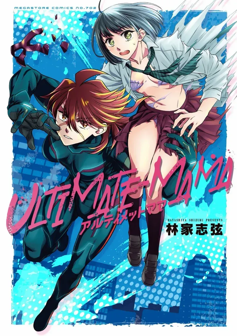 Cover of Ultimate-Mama