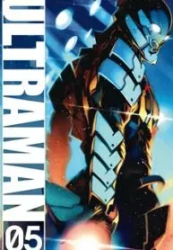 Cover of Ultraman  Manga