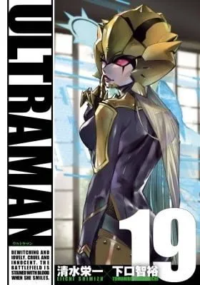 Cover of Ultraman