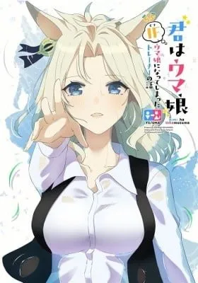 Cover of Uma Musume - The Story of a Trainer Who Has Ended Up Becoming an Uma Musume in a What-If Scenario (Doujinshi)