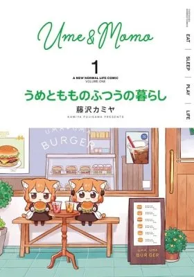 Cover of Ume to Momo no Futsuu no Kurashi