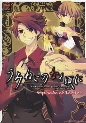 Chapter Cover