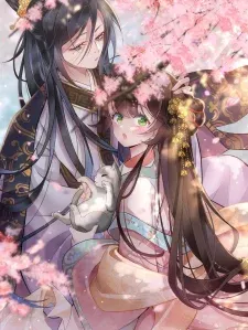 Cover of Unaware His Majesty Is a Girl