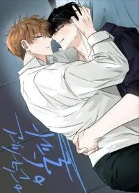 Cover of Uncommon Alpha