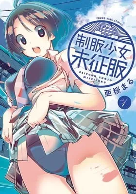 Chapter Cover