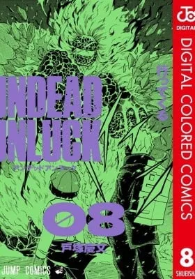 Cover of Undead Unluck - Digital Colored Comics (Colored)