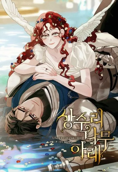 Cover of Under the Oak Tree