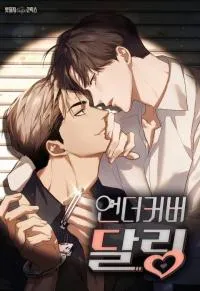 Cover of Undercover Darling