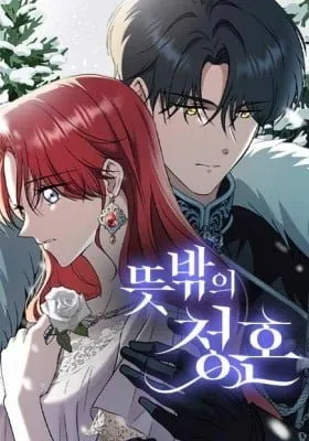 Chapter Cover