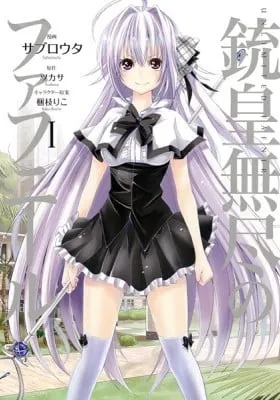 Cover of Unlimited Fafnir