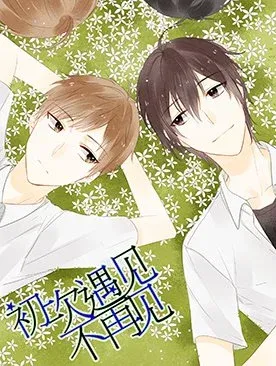 Cover of Unparalleled