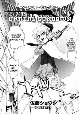 Cover of Unreal Sundown