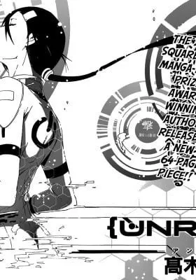 Cover of Unreal