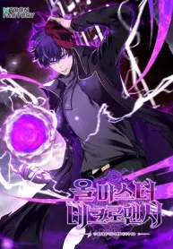 Cover of Unrivaled Necromancer
