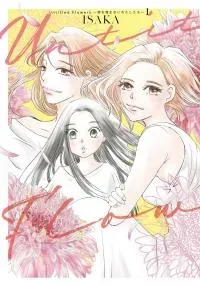 Cover of Untitled Flowers ~We Without Eggs~