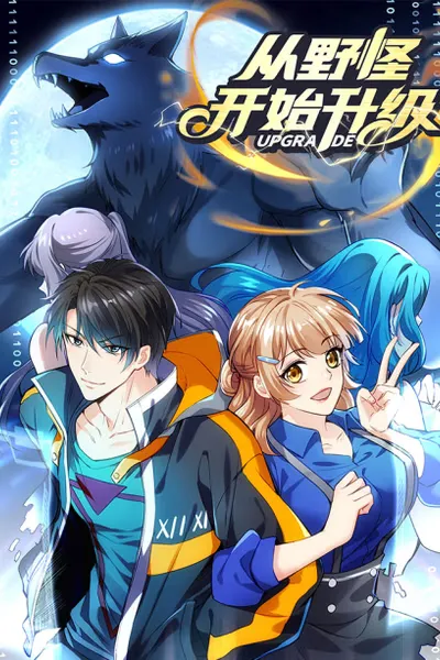 Cover of Upgrade From Wild Monsters