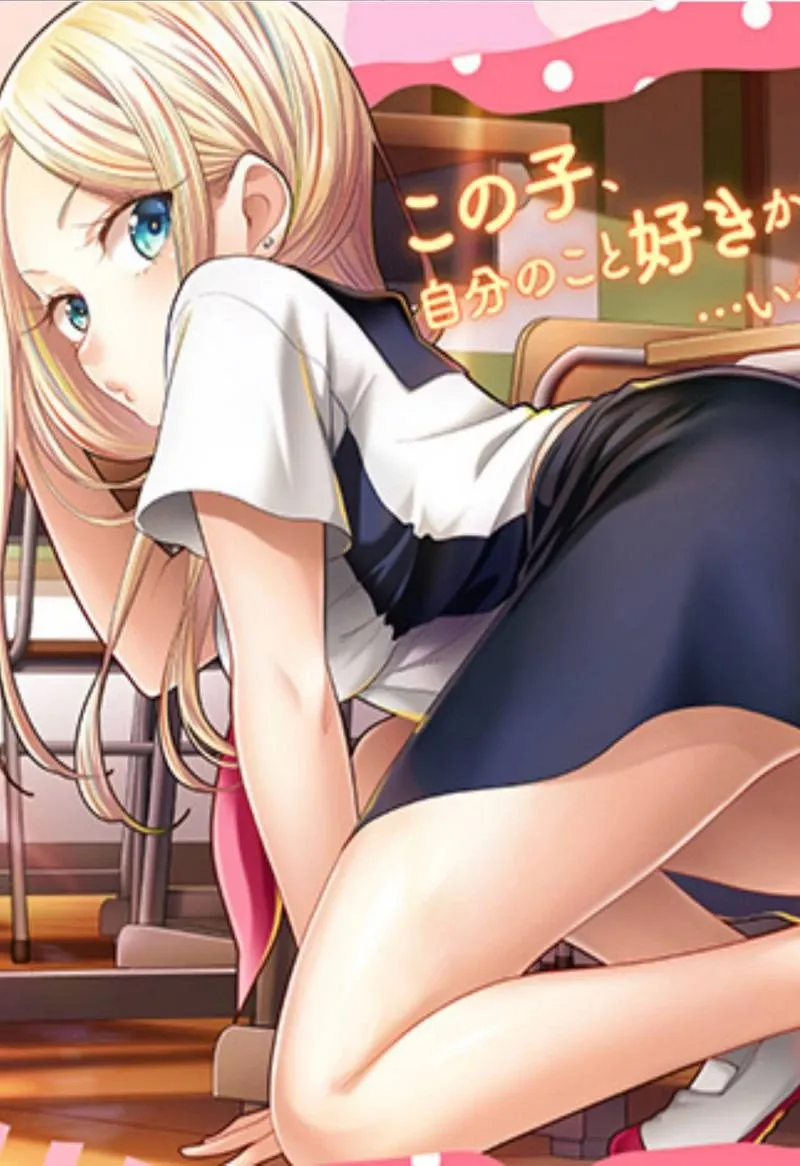Cover of Ura de Yancha na Gouinda-san