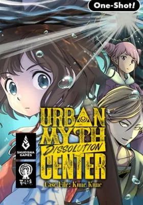 Cover of Urban Myth Dissolution Center - Case File: Kune Kune