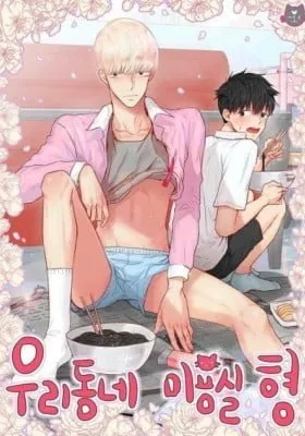Chapter Cover