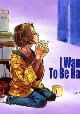 Cover of Urino Kiko Sakuhinshuu
