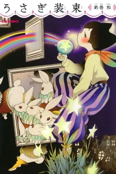 Cover of Usagi Shouzoku