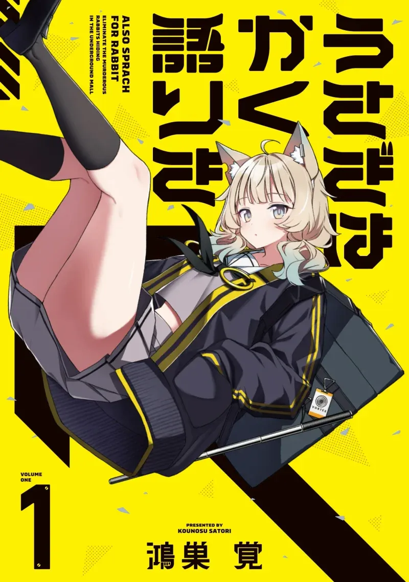 Cover of Usagi Wa Kaku Katariki