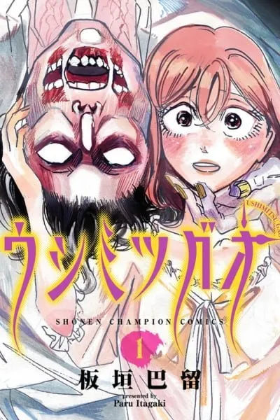 Chapter Cover