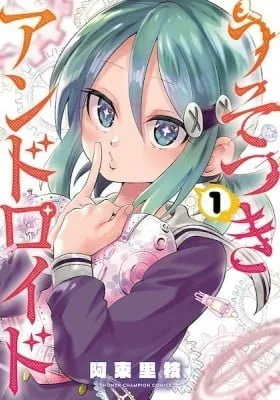 Cover of Usotsuki Android
