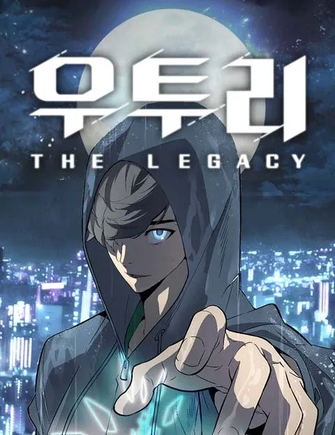 Cover of Utori: The Legacy