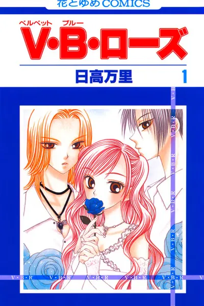 Cover of V.B. Rose